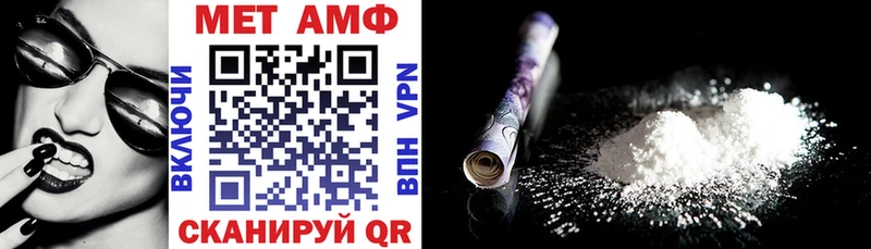 МЕГА ссылка  Клин  Amphetamine Premium 