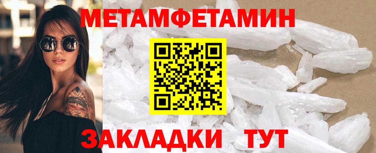 АМФЕТАМИН  Вход с VPN  Клин  АМФЕТАМИН 97% 