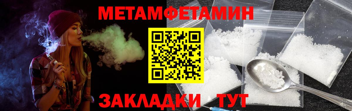 MDMA  Клин  ГАШ  Вход с VPN  Как найти наркотики?  Канабис  Мефедрон кристаллы 