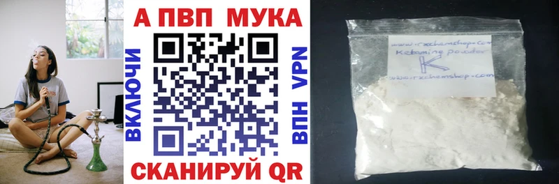 hydra ссылка  Клин  Alfa_PVP СК 