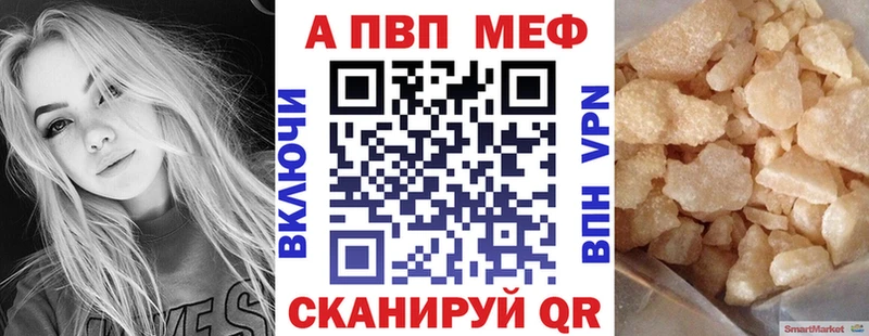 Alpha PVP VHQ Клин
