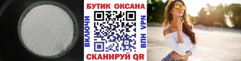 MEGA маркетплейс  где найти наркотики  Клин  Бутират Butirat 