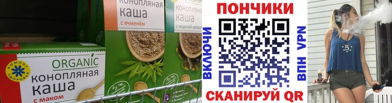 где купить наркотик  Клин  Canna-Cookies конопля 