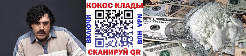 МЕГА ССЫЛКА  Клин  COCAIN VHQ 