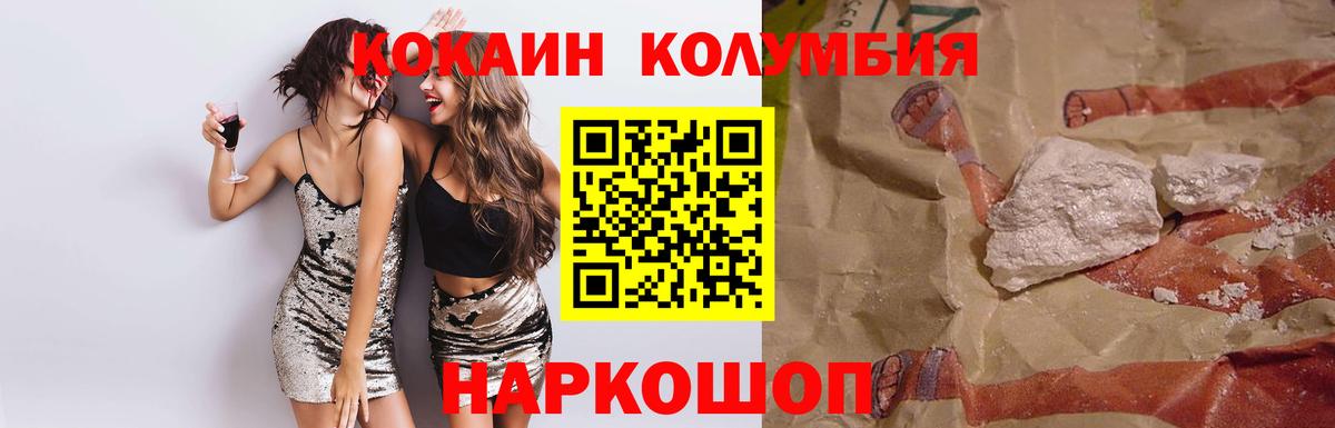 КОКАИН VHQ Клин