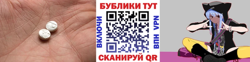Ecstasy 280 MDMA  дарнет шоп  Клин 