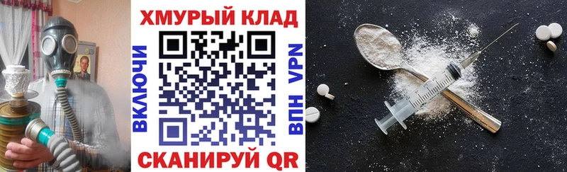 где найти   Клин  Героин гречка 