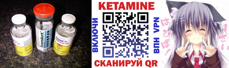 КЕТАМИН ketamine  купить наркотики сайты  Клин 