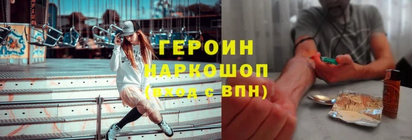 МДМА Алексин