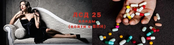 МДМА Алексин