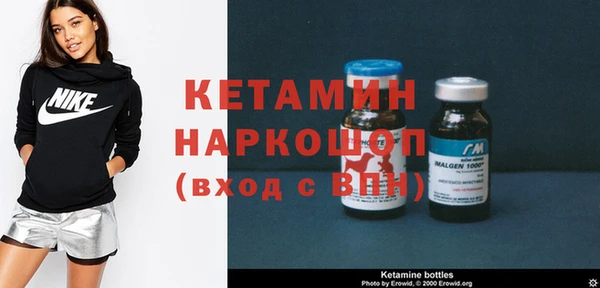 МДМА Алексин