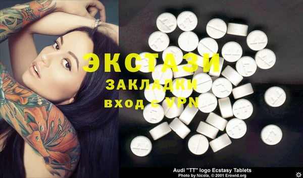винт Алексеевка