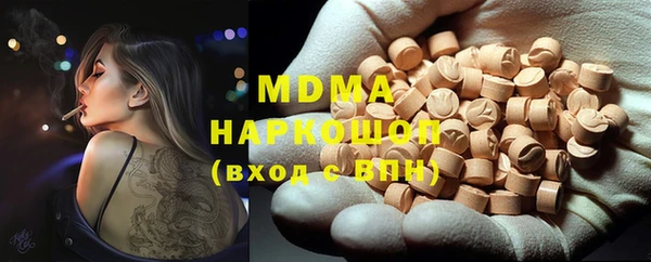 МДМА Алексин