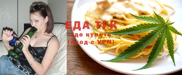 МДМА Алексин