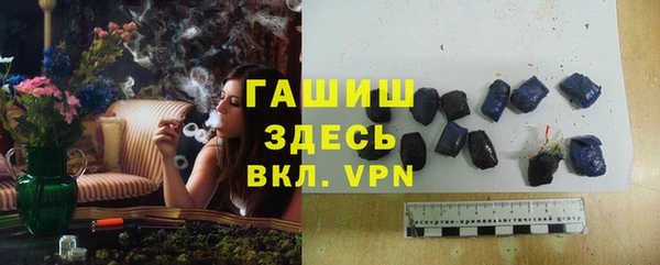 героин Сафоново