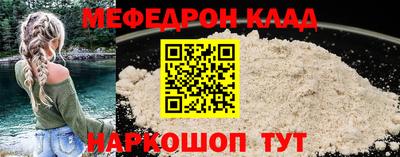 тгк Комсомольск-на-Амуре