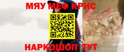 кокаин премиум Сафоново