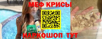мескалин Конаково