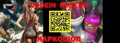 мескалин Конаково