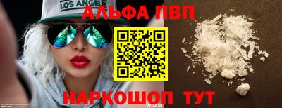 тгк Комсомольск-на-Амуре