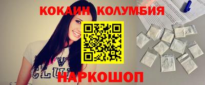 марихуана Саяногорск