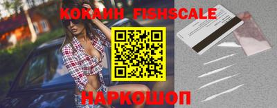 мескалин Конаково