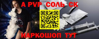мескалин Конаково