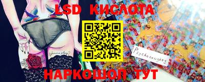 тгк Комсомольск-на-Амуре