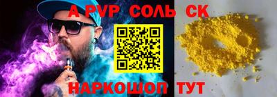 винт Коммунар