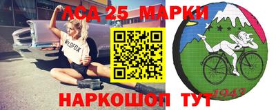 мескалин Конаково