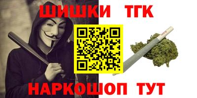 винт Коммунар