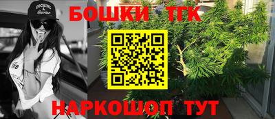 мескалин Конаково