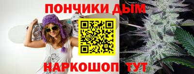 тгк Комсомольск-на-Амуре