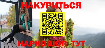 кристаллы Саянск