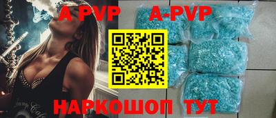 тгк Комсомольск-на-Амуре