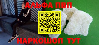 мескалин Конаково