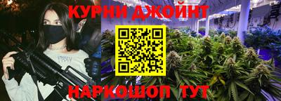 мескалин Конаково