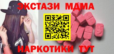 мескалин Конаково