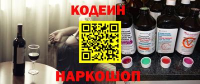 тгк Комсомольск-на-Амуре