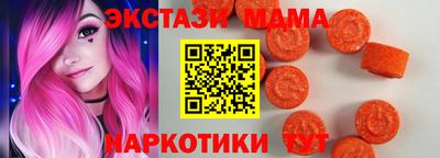 тгк Комсомольск-на-Амуре