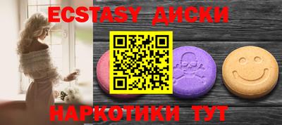 винт Коммунар