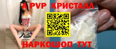 тгк Комсомольск-на-Амуре
