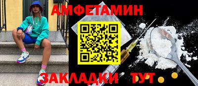 тгк Комсомольск-на-Амуре