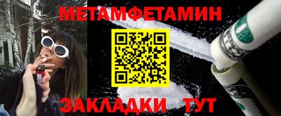 тгк Комсомольск-на-Амуре