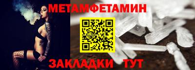 мескалин Конаково