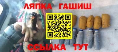 мескалин Конаково