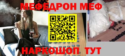 винт Коммунар