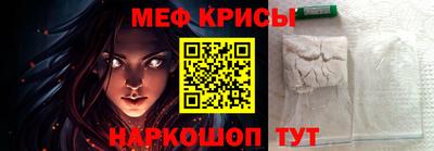 мескалин Конаково
