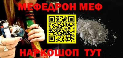 мескалин Конаково