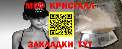тгк Комсомольск-на-Амуре